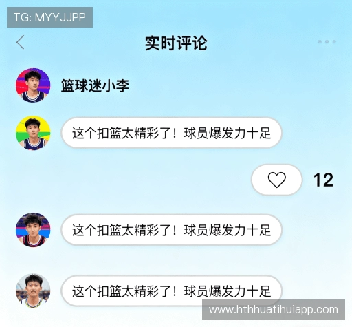 用户心得分享区
